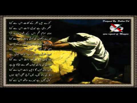 har pal tadapte daler mehndi.flv