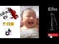 TIKTOK || TỔNG HỢP CLIP HÀI HƯỚC TRIỆU VIEW VUI NHỘN NHẤT XEM LÀ CƯỜI || #TT