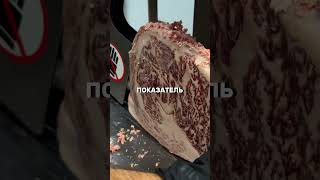 Что Такое Вагю??? Читайте В Описании Мясной Бутик Steak By Simonov Г.ростов-На-Дону