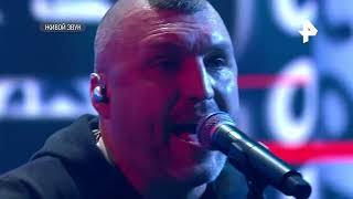 Анимация - Родина (Программа Соль)