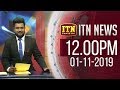 ITN News 12.00 PM 01-11-2019
