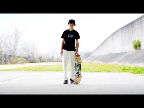 Freestyle Skate God