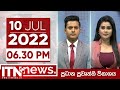 ITN News 6.30 PM 10-07-2022