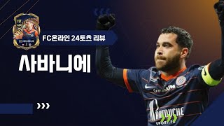 MnEzbGrXj3o Video Image