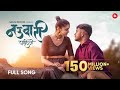 #Nauvari (नऊवारी पाहिजे) | Official #video | Sanju Rathod | Prajakta | G-Spark | #marathisong #2023