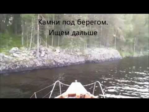 Рыболовная база чёрная губа Рыболовная база чёрная губа