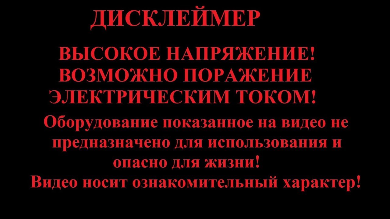 Из лампочки экономки своими руками Из лампочки экономки своими руками