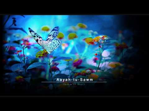 Simply Beautiful : Isma'il Nuri