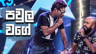 පවල වග Champion Stars Unlimited