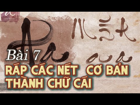 Tôi học thư pháp với Lão Trọc | Bài 7: Ráp các nét cơ bản thành chữ cái (Trọc: 0985665758)