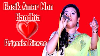 Ro Amar Mon Bandhia রসক আমর Priyanka Biswas Kuakata Sea Beach Live Priyanka Biswas