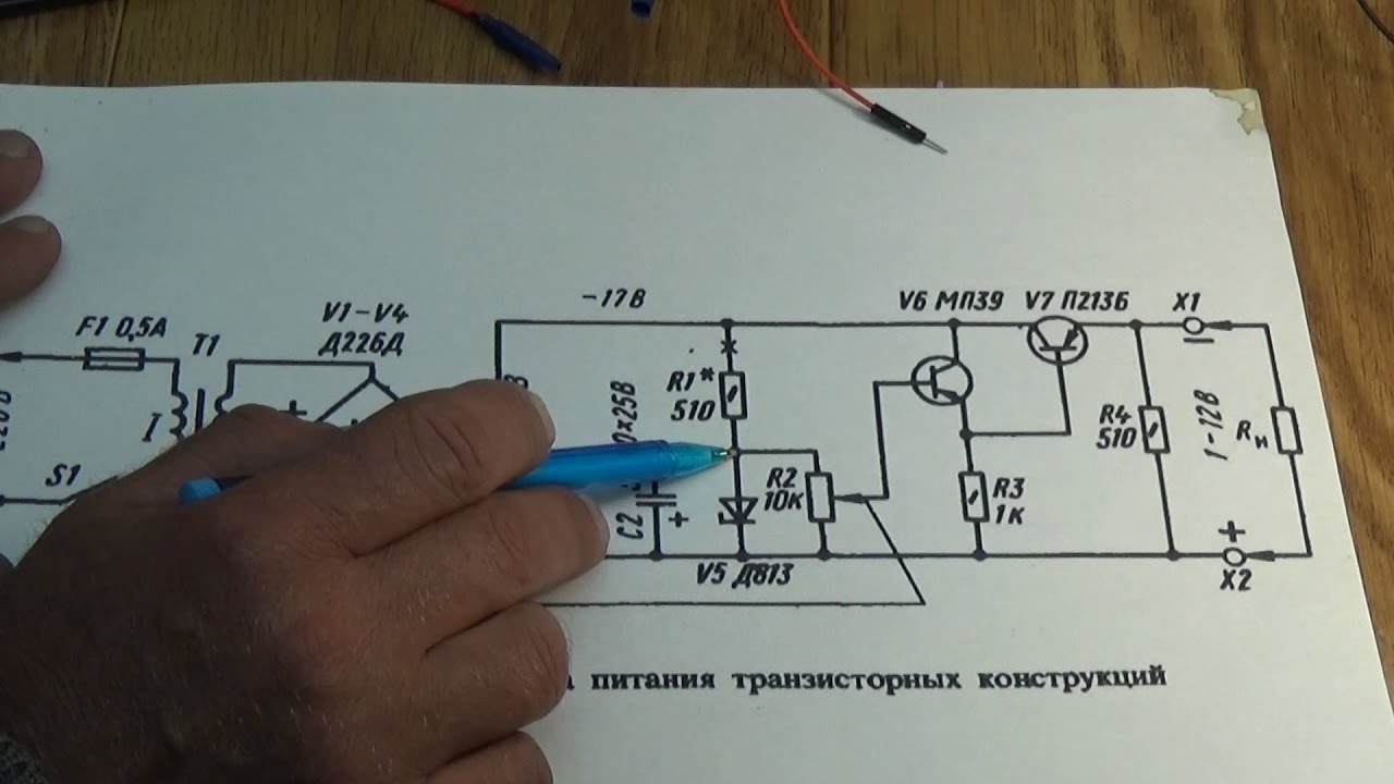 Как сделать регулируемый блок питания из не регулируемого Как сделать регулируемый блок питания из не регулируемого