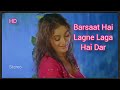 Barsaat Hai Lagne Laga Hai Dar | Souten (2006) Alka Yagnik, Udit Narayan Romantic Songs