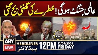 Israel Vs Qatar Stan, Saudia Ready Ary News 12 Pm Headlines 12Th Sep 2025