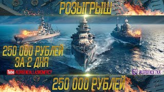 Видео ПЛЫВЁМ ЗА 250К-МИНИ БИТВА БЛОГЕРОВ-НЕ УПУСТИ ШАНС от KorbenDallas Топ Стрелок, Корба, Индия
