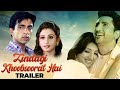Zindagi Khoobsoorat Hai Movie Trailers | Gurdas Maan, Tabu, Divya Dutta | Latest Hindi Movie Trailer