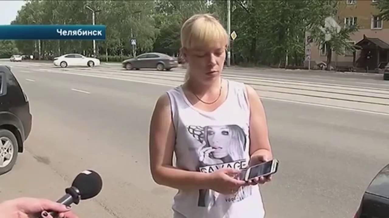 Дорожные Проститутки Город Челябинск
