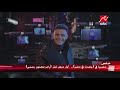 التتر الكامل لـ رامز مجنون رسمي - رمضان 2020 MBC...
