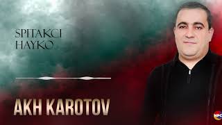 Spitakci Hayko - Akh Karotov | Армянская Музыка