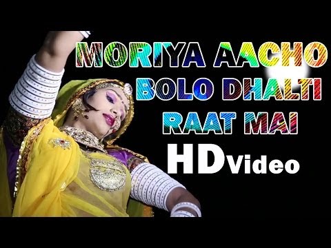 Moriya Aacho Bolyo Re | New Rajasthani Folk Dance Songs | Latest...