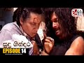 Sudu Gindara Episode 14