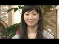 『バニラ気分! 』 (2009.04.18) 持田香織 青木崇高 綾瀬はるか Part2