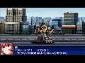 Super Robot Wars UX - Dancouga Nova Attacks