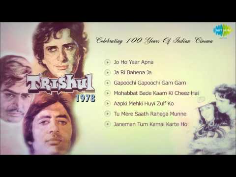 Trishul Film Songs 1978 Amitabh Bachchan Shashi Kapoor Sanjeev...
