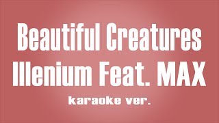 Illenium - Beautiful Creatures Feat. MAX Karaoke ver.