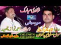 Maseri Bara Maza Karendy - Ahmad Nawaz Cheena - Latest Saraiki Song - Moon Studio Pakistan