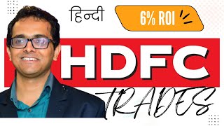 Option Trading 101: A winning strategy using HDFC | www.NiftyNayak.com | हिंदी|