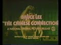 View The Chinese Connection (1972)