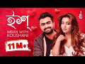 Issh | ইশ্ | Imran | Koushani | Bangla new song 2018