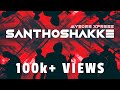 Santhoshakke Haadu Santhoshakke - Mysore Xpress | Cover | Shankarnag | Ilayaraja | S.P.B | Kannada |