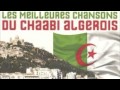الحمد لله ما بقاش استعمار فبلادنا