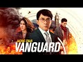 Vanguard 2020 Hollywood Movie | Jackie Chan | Ruohan Xu | Yang Yang | Full Facts and Review