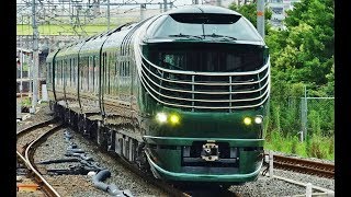 Most Beautiful 2017 New Trains in Japan
