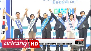 Minjoo Party To Vote On New Leader At Convention Saturday