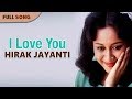 I Love You | Md.Aziz | Hirak Jayanti | Bengali Movie Song