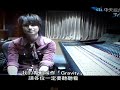 堂本光一電視音樂特輯part 3