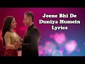 Jeene Bhi De Duniya Humein Lyrics | Dil Sambhal Jaa Zara Title Song | Latest Love Song