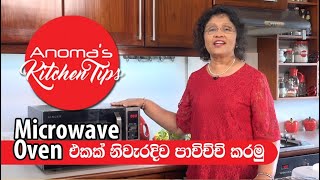 Anoma's Kitchen Tips