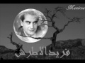 Awel Hamsa - Farid al-Atrash