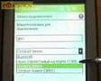 Foto pequena HTC P3400 Gene GPRS setting rus