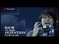 鈴村健一「INTENTION」PV 1cho ver.