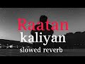 Raatan kaaliyan (slowed and reverb) sade song#slowedreverb #newsong #2024