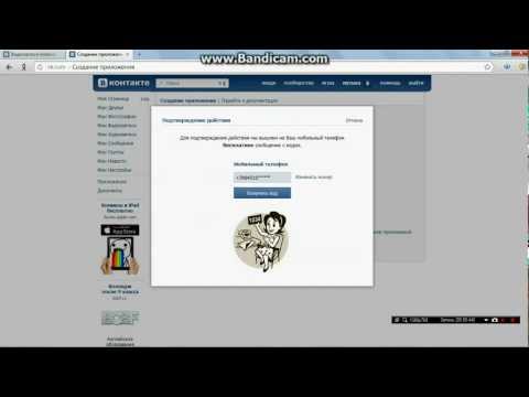 Как создать новости видео