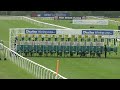 2014 Darley July Cup - Slade Power - Racing UK