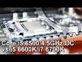 Core i5 6500 4.5GHz BCLK Overclock vs i5 6600K/i7 6700K Gaming Benchmarks