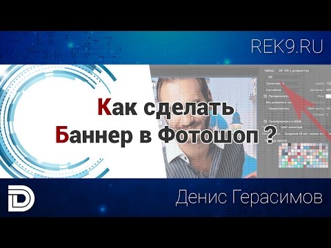 Как сделать баннер в директе Как сделать баннер в директе